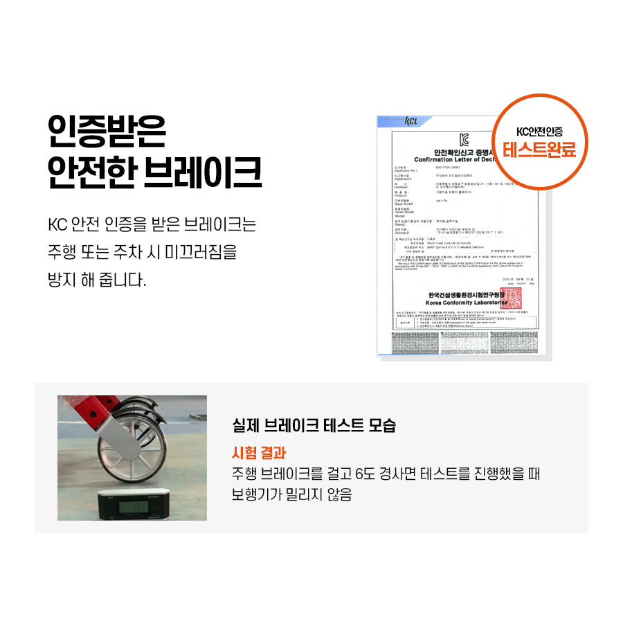 Let's Fly 상세 설명 이미지 12