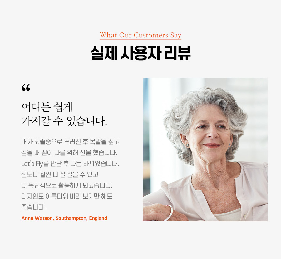 Let's Fly 상세 설명 이미지 13