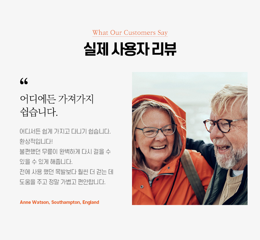 Let's Move 상세 설명 이미지 8