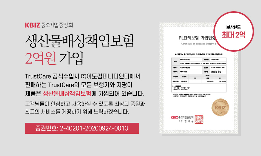 Let's Move 상세 설명 이미지 9
