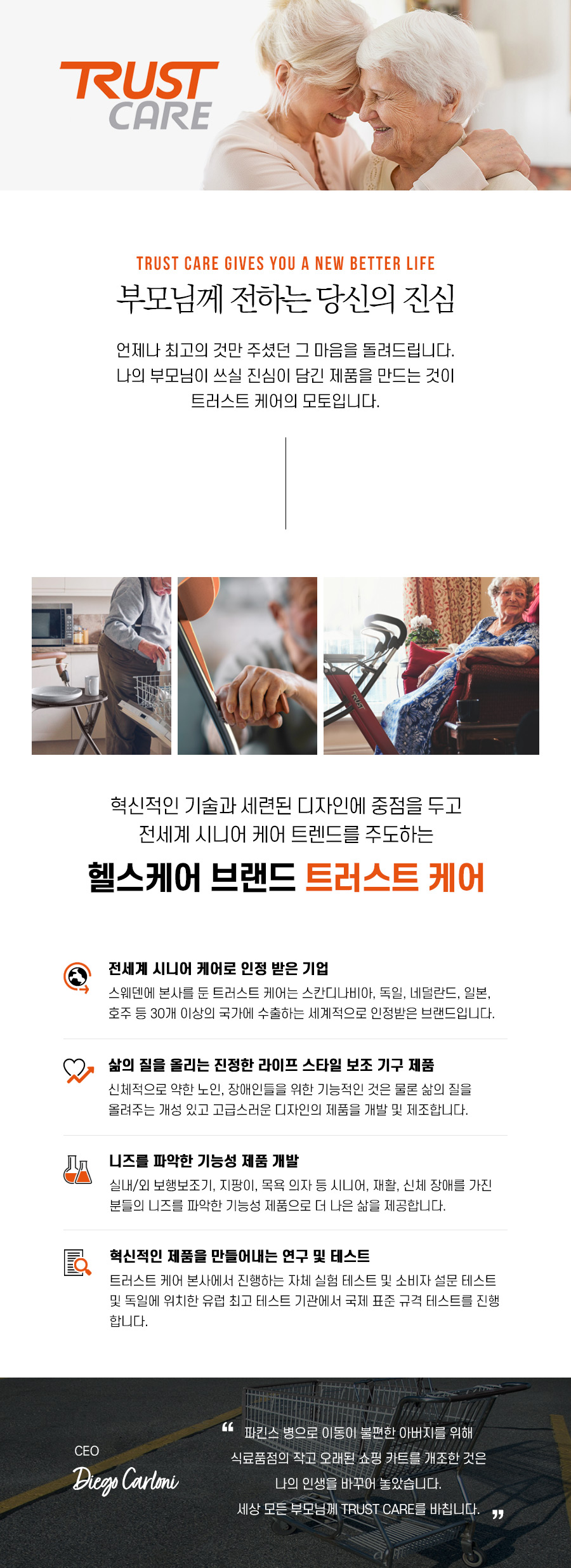 Let's Move 상세 설명 이미지 2