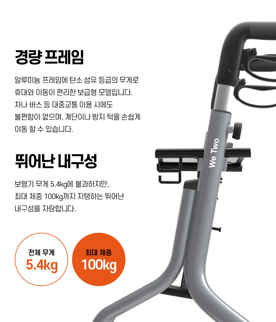 Let's Move 상세 설명 이미지 5