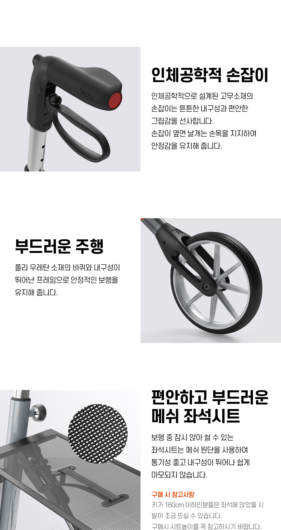 Let's Move 상세 설명 이미지 6