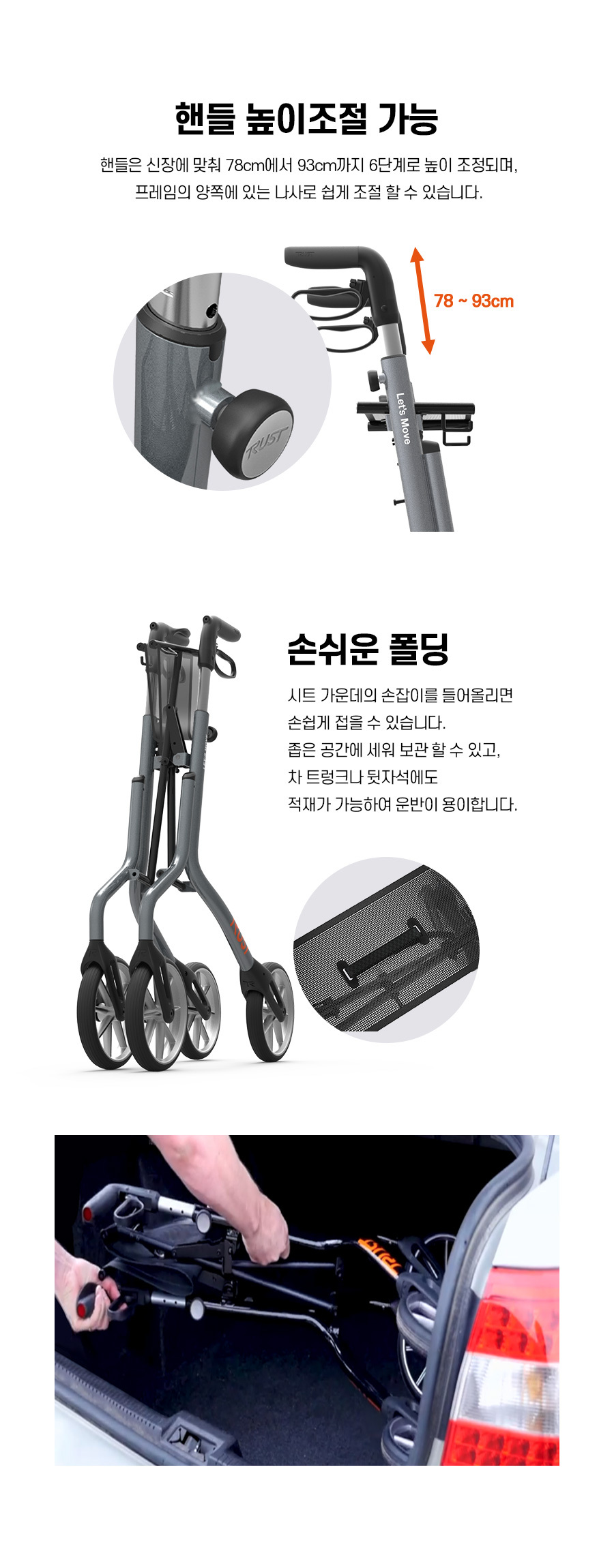 Let's Move 상세 설명 이미지 7