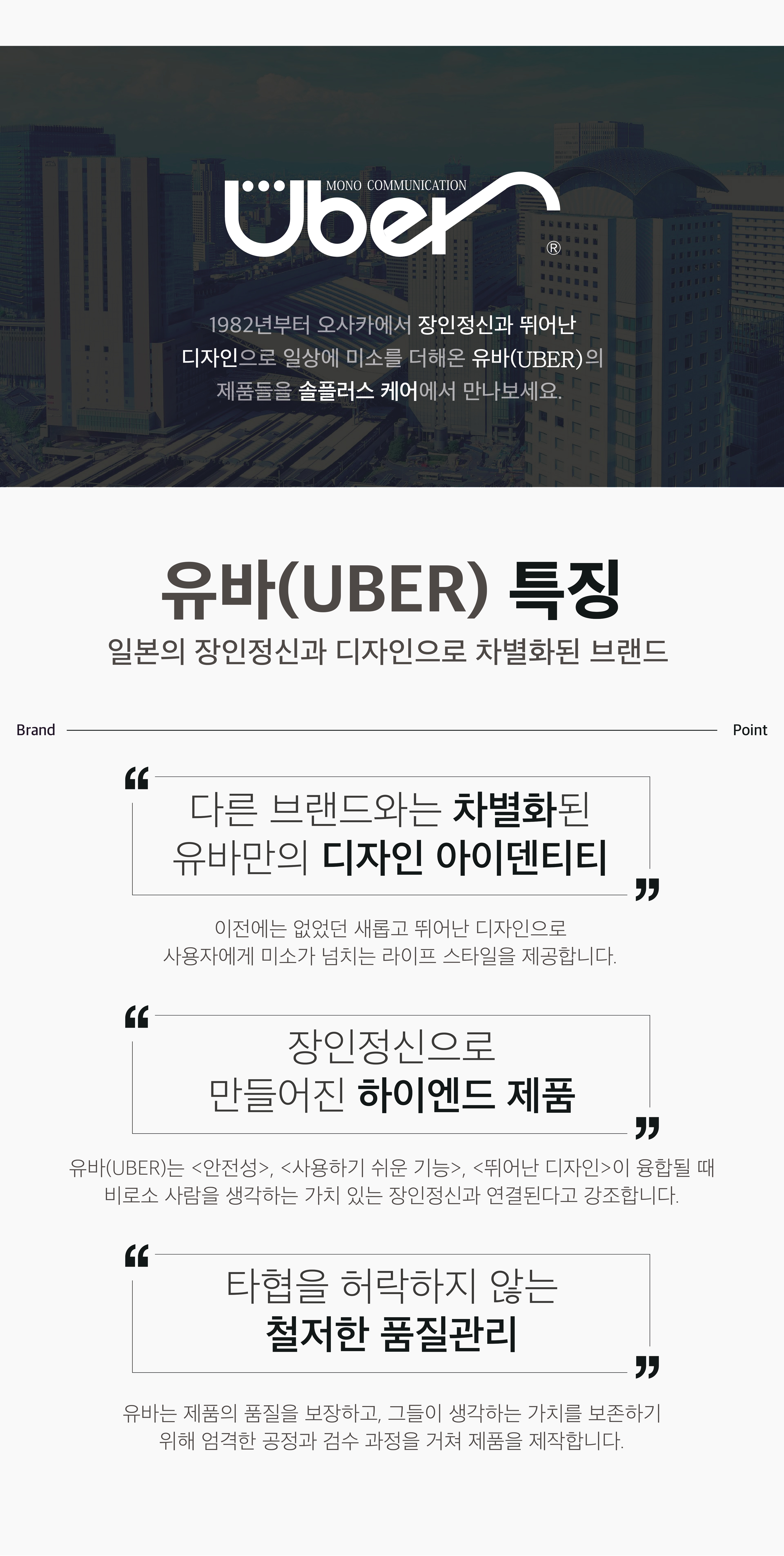 슬림핏(SL-0680WS) 상세 설명 이미지 1