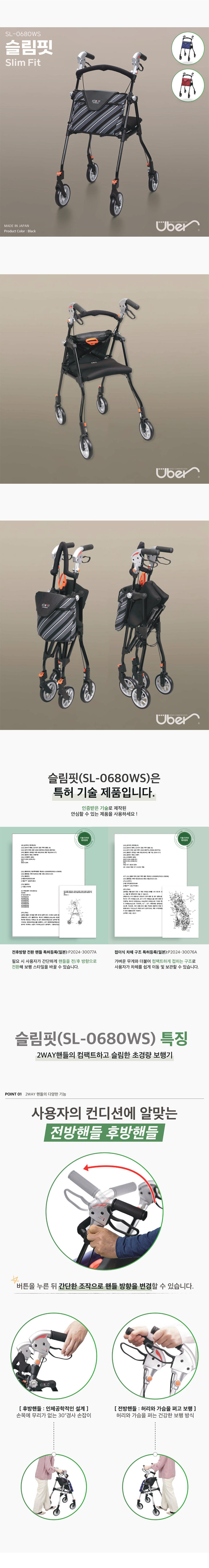 슬림핏(SL-0680WS) 상세 설명 이미지 2