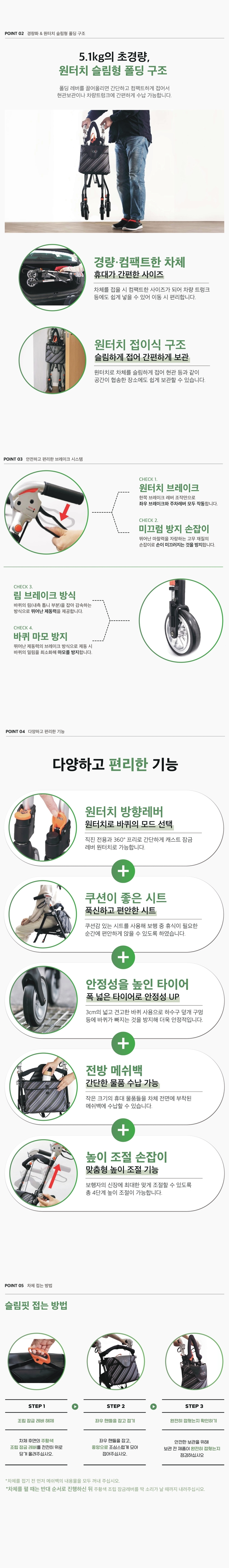슬림핏(SL-0680WS) 상세 설명 이미지 3