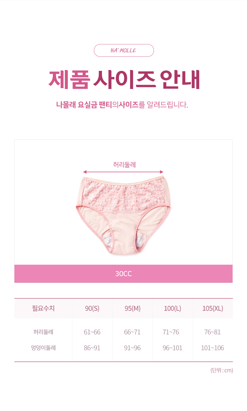 NSBS-PT30 상세 설명 이미지 11