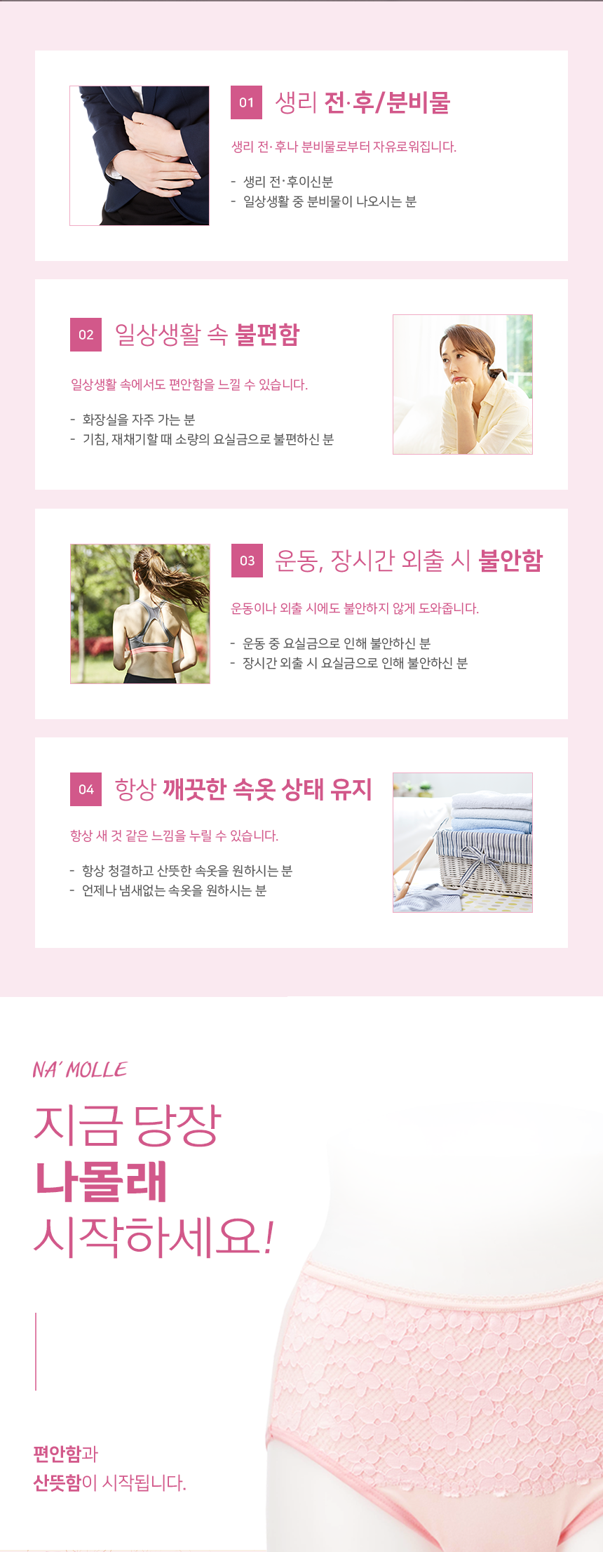 NSBS-PT30 상세 설명 이미지 2