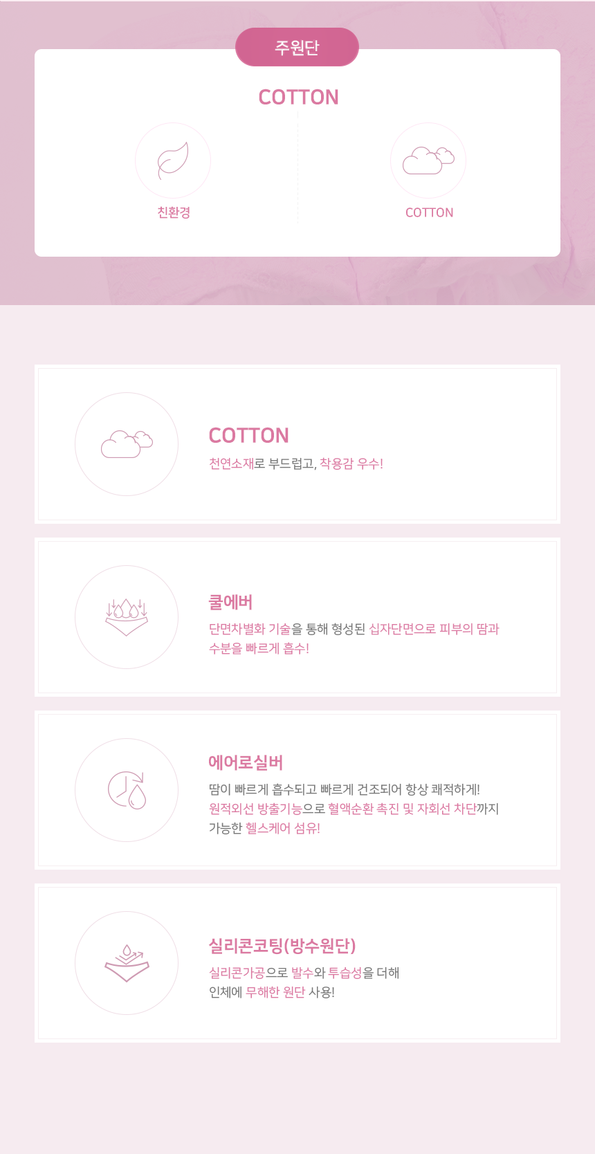 NSBS-PT30 상세 설명 이미지 5