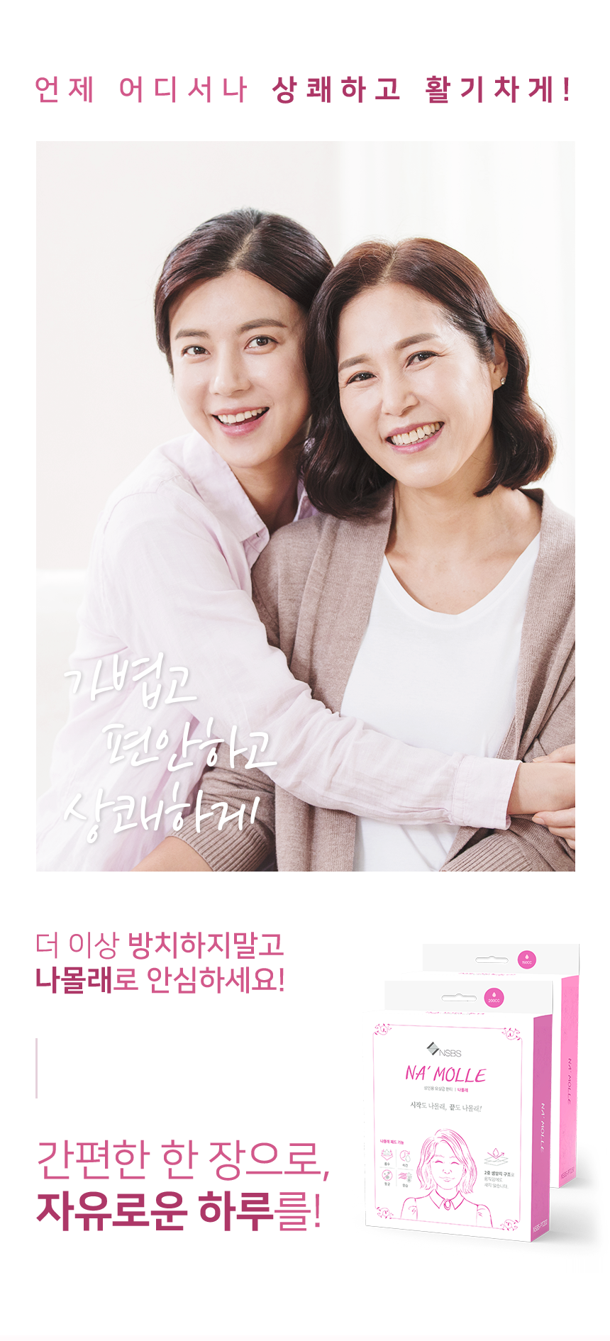 NSBS-PT30 상세 설명 이미지 9