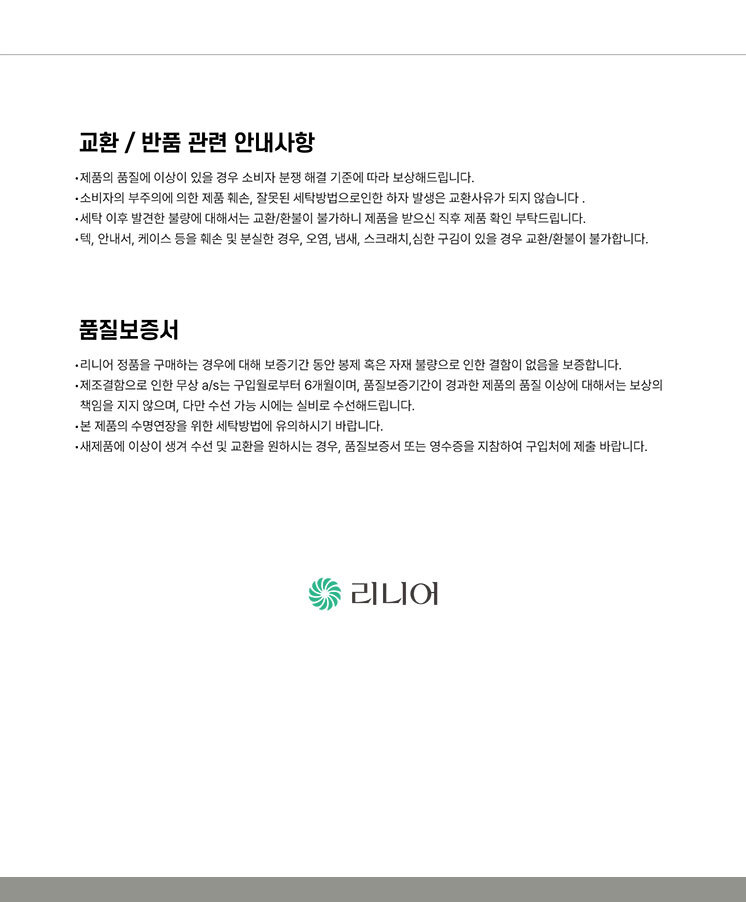 WDR-03 상세 설명 이미지 10