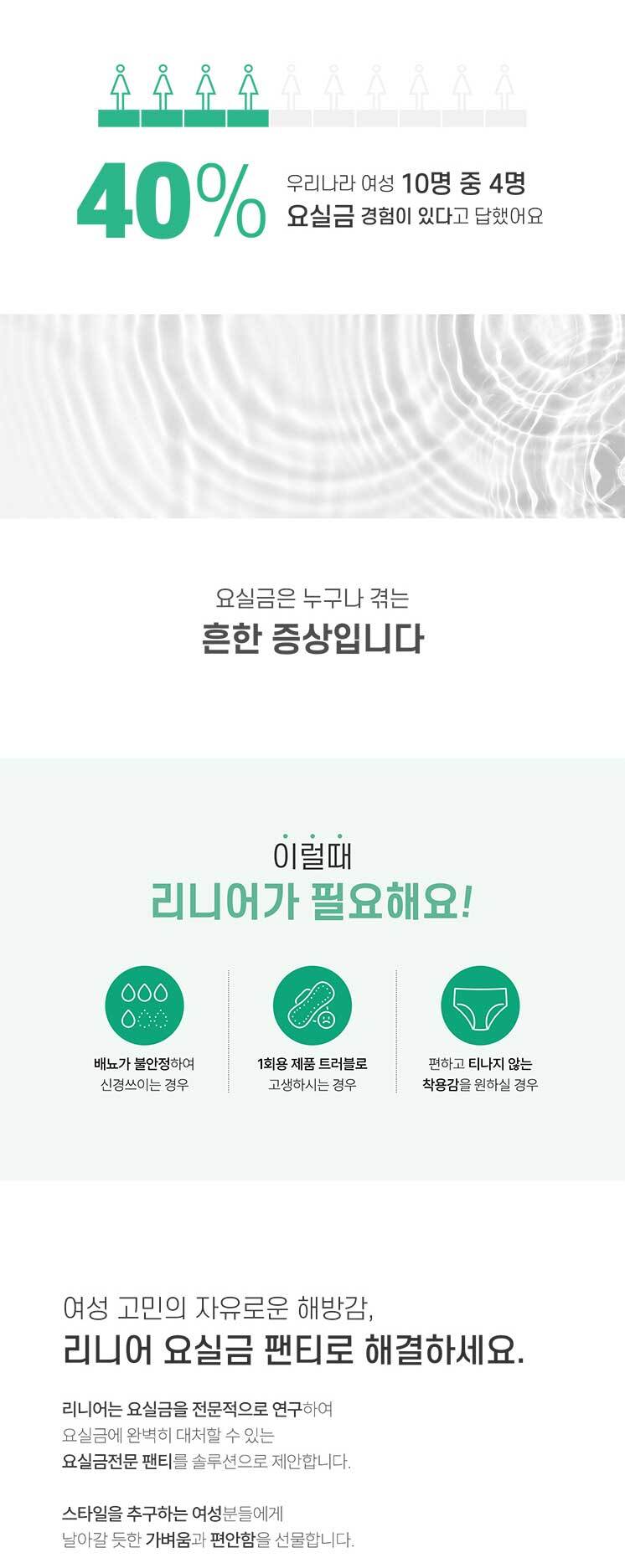 WDR-03 상세 설명 이미지 2