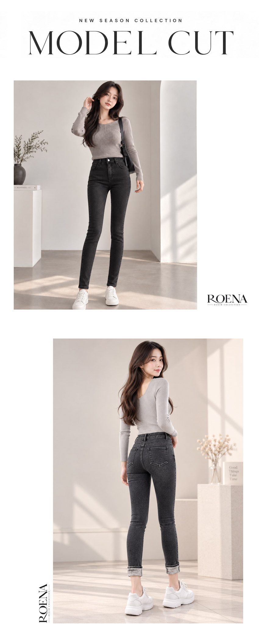 로에나 여성 기모 데님 스키니팬츠 정면 후면 모델컷 하이웨스트 블랙그레이 겨울 슬림 청바지