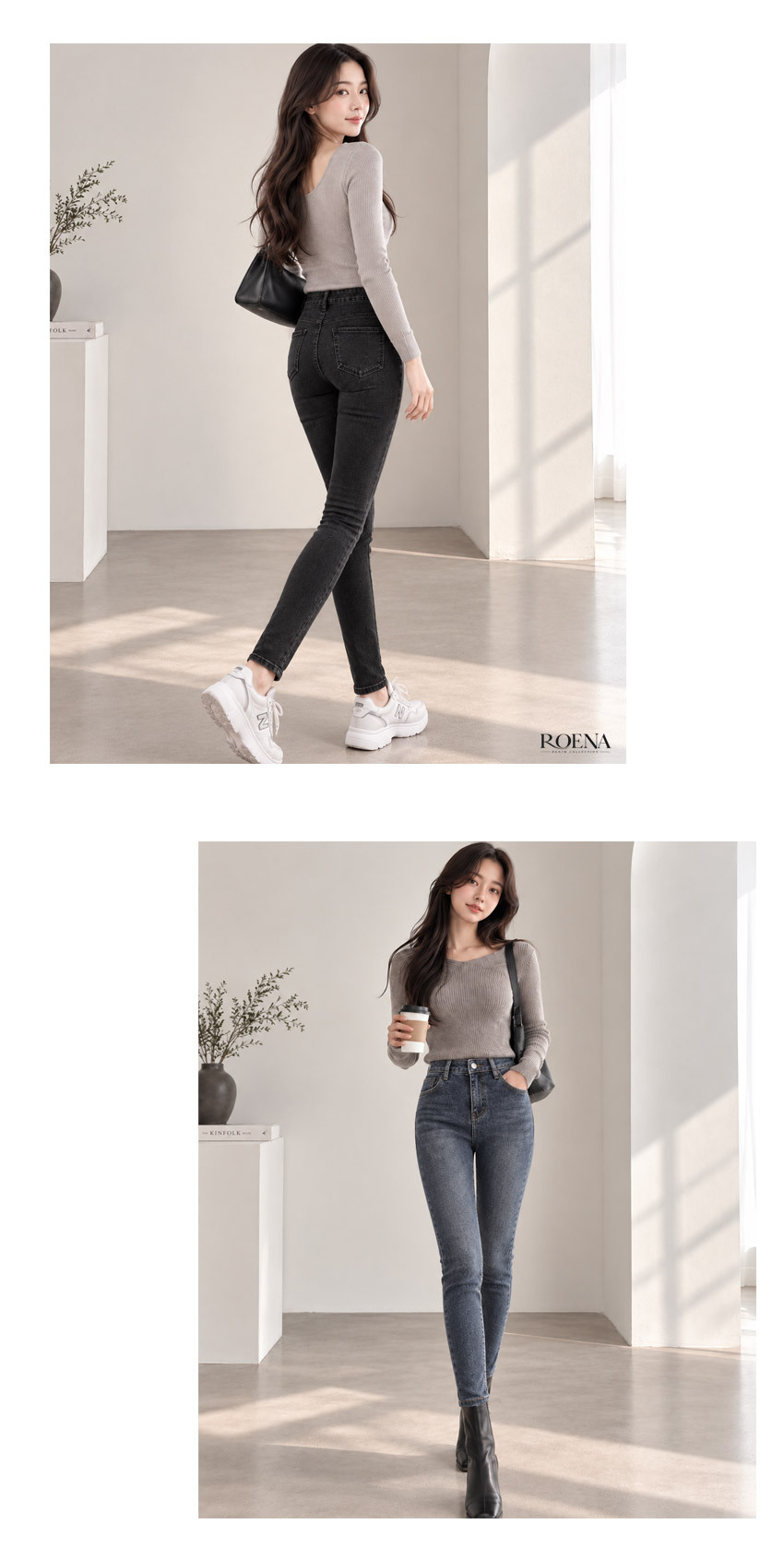 로에나 웜핏 기모 스키니진 여성 블랙그레이 데님팬츠 측면 워킹핏 뒷주머니 스니커즈 코디