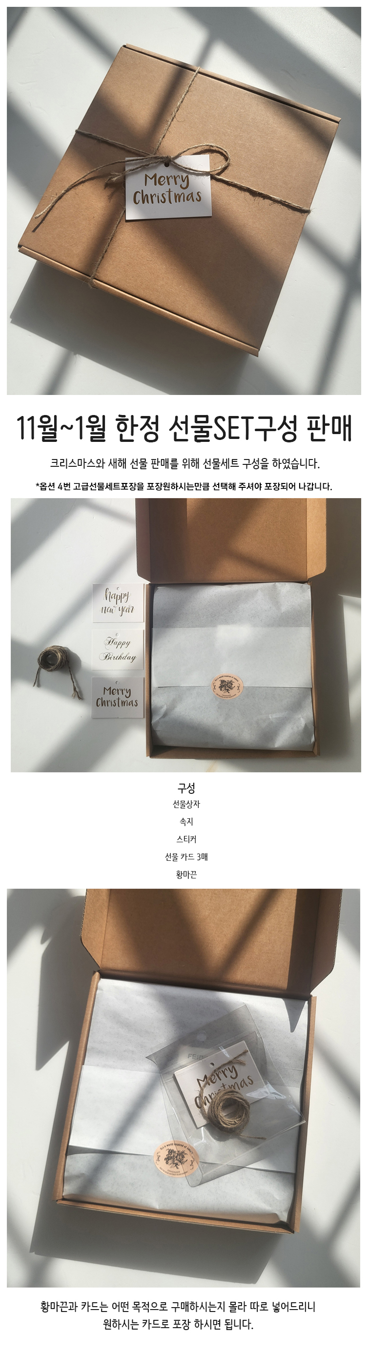 gift%20setnew.jpg