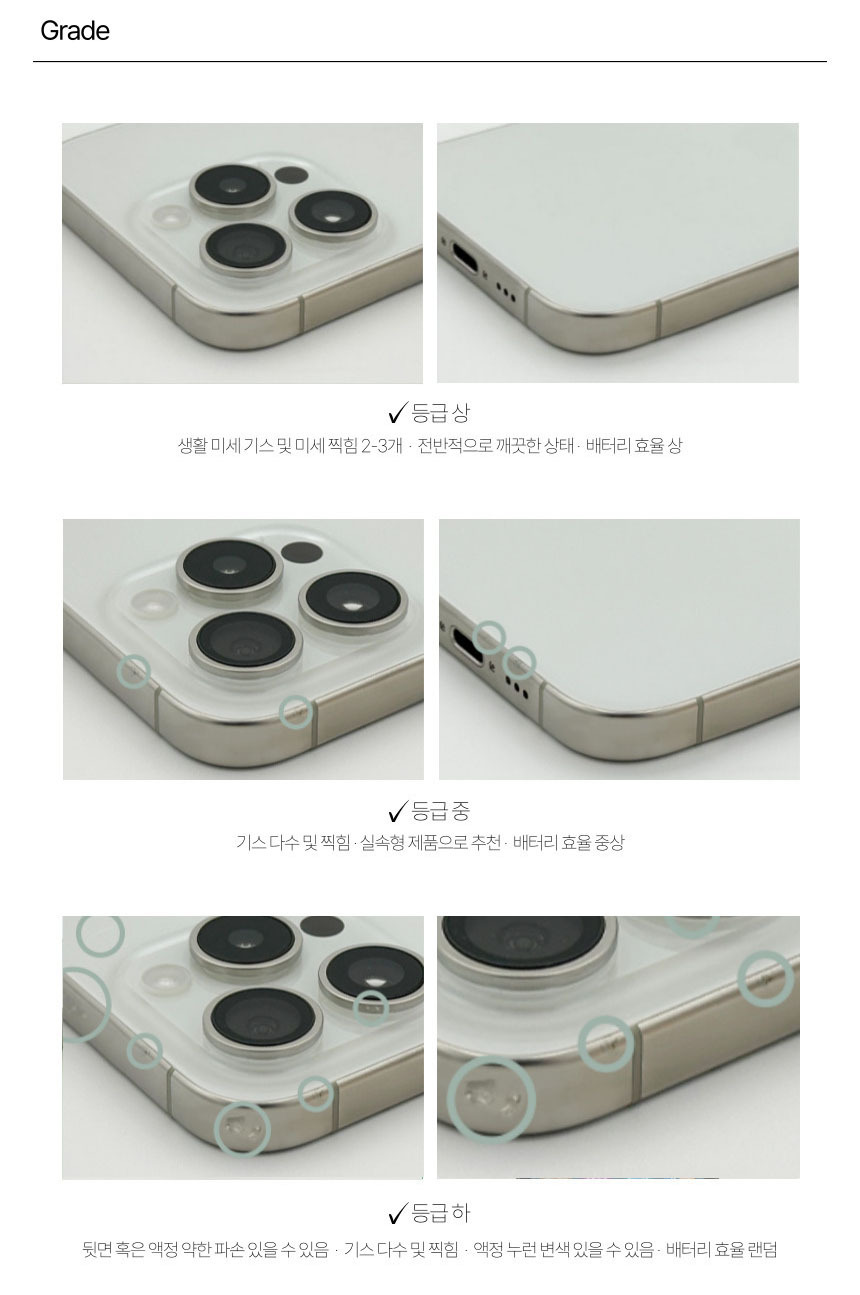 iPhoneSE1 Sisun Seoul