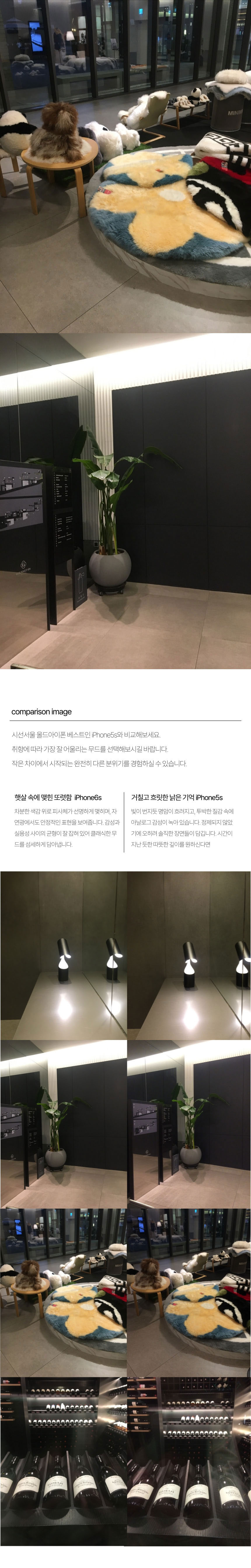 iPhone6s Sisun Seoul