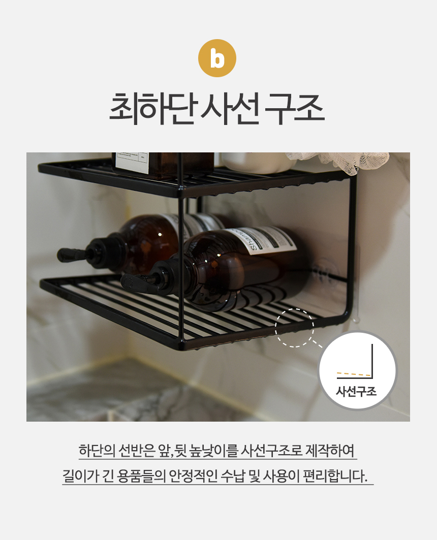 노바리빙 다용도 매직스퀘어 부착식 욕실선반 - 한샘몰