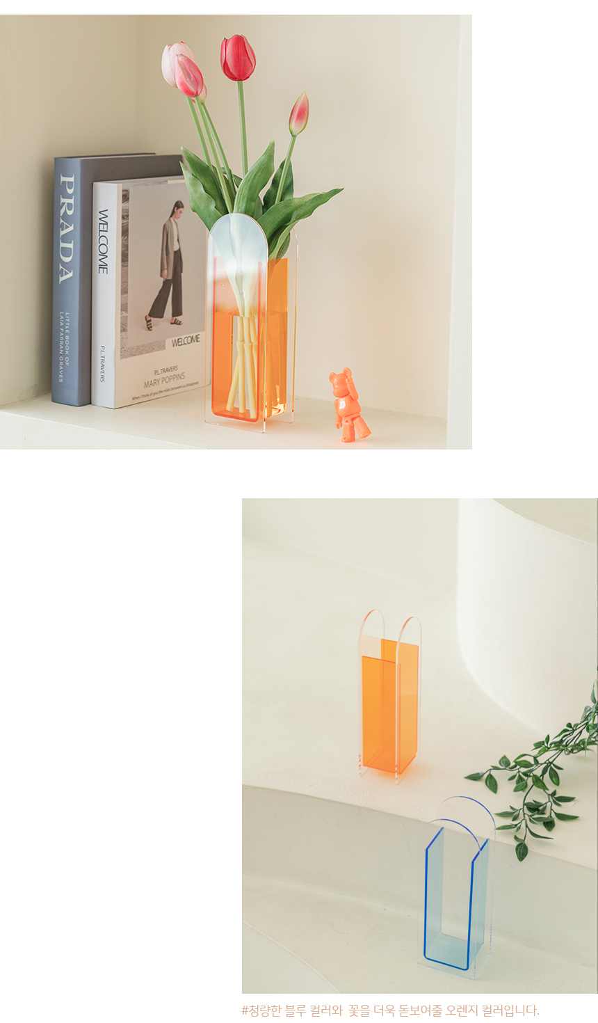 노바리빙 아크릴화병 상세 이미지 5