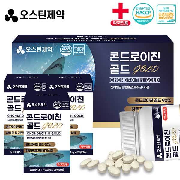 [오스틴제약] 콘드로이친골드 1000mg X 30정 X 3박스[3개월분] 약국판매