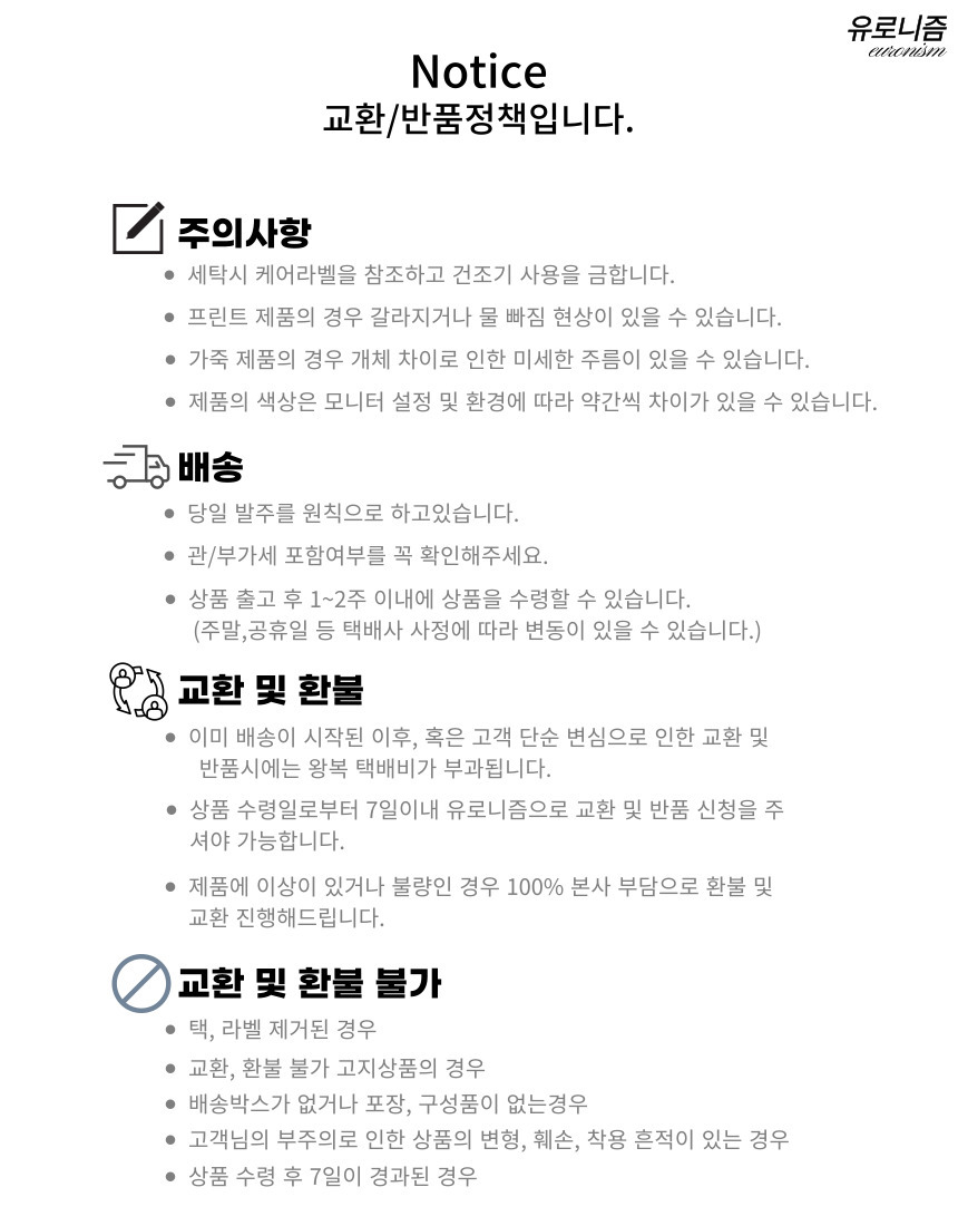 아페쎄 APC Diane 에코백 쇼핑백 토트백 | 머스트잇