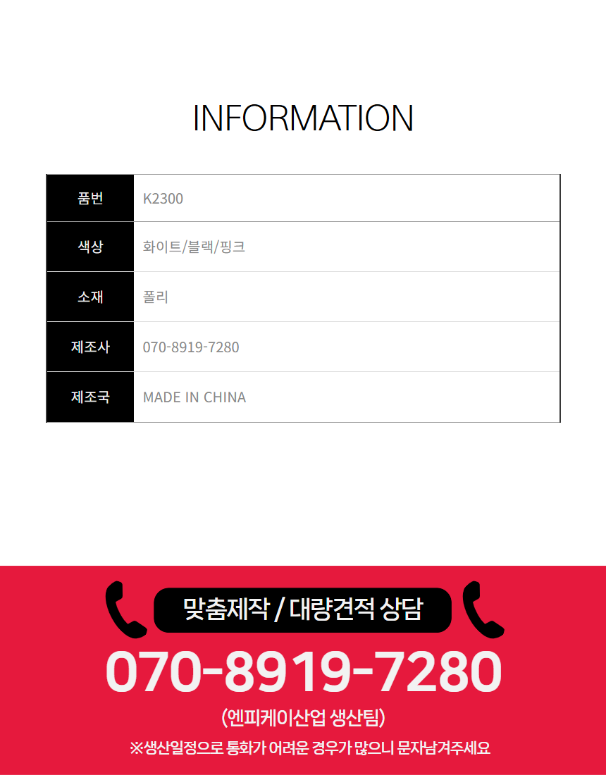 K2300%2024.png