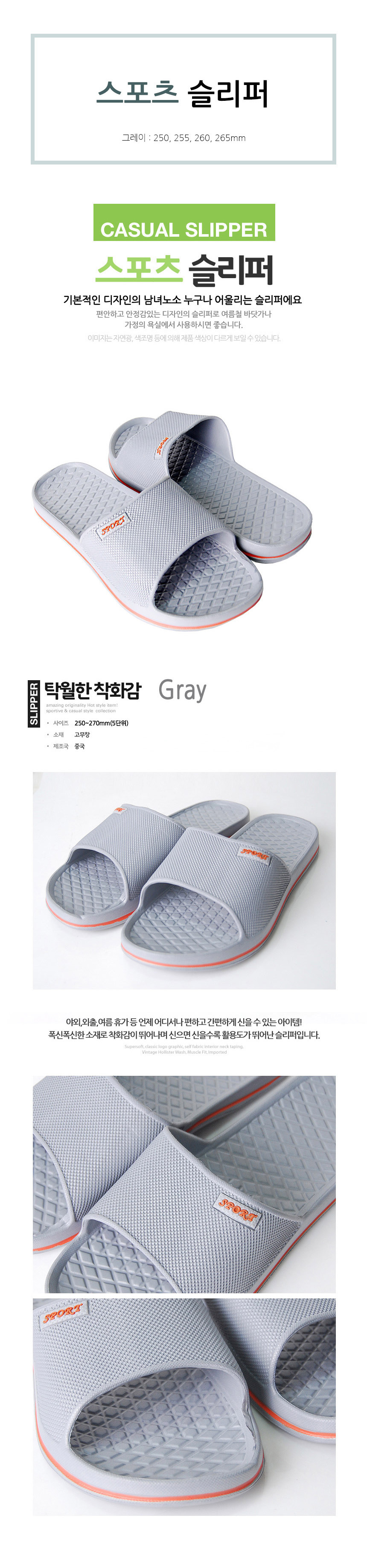 slipper_23.jpg