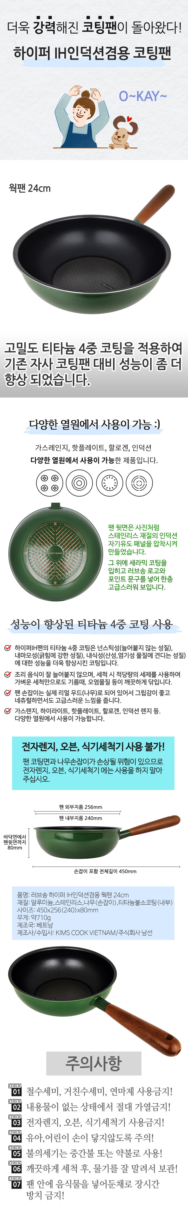 201_hyper_ih_pan_wp24.jpg