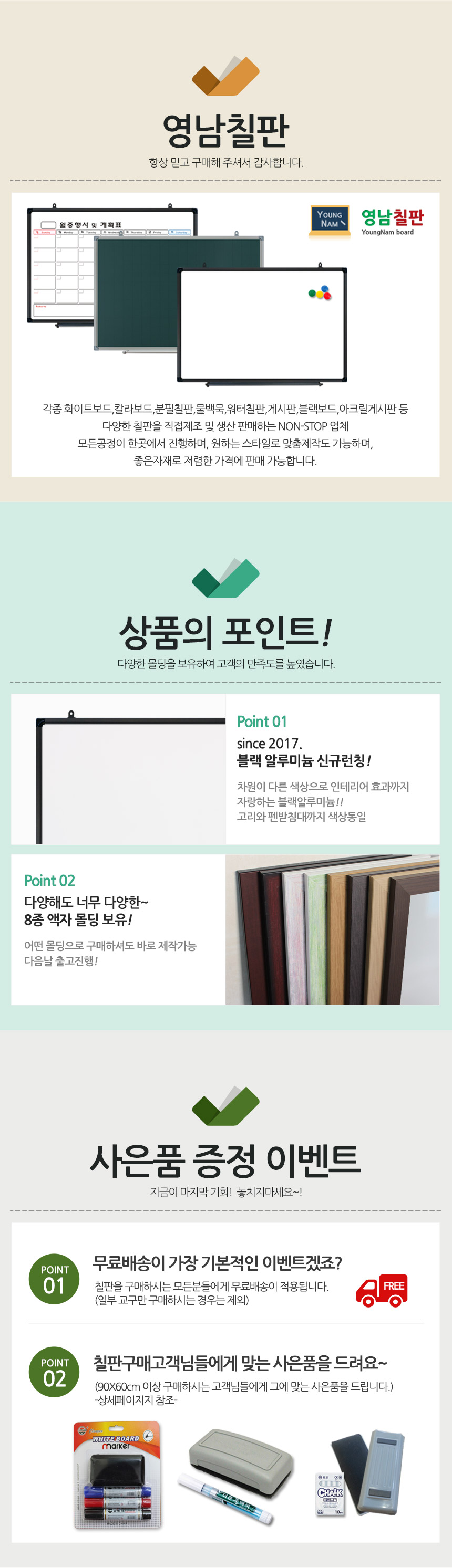 일반화이트보드 120x85cm - G마켓 모바일