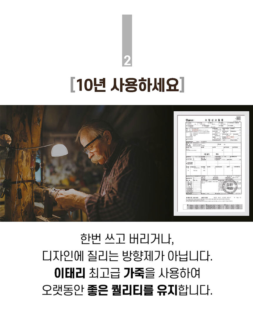 퍼퓸백 차량용 방향제 디퓨저 상세 이미지 3