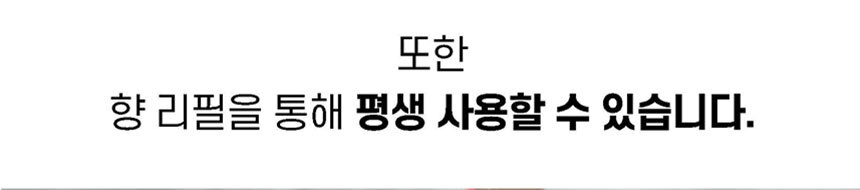 퍼퓸백 차량용 방향제 디퓨저 상세 이미지 5