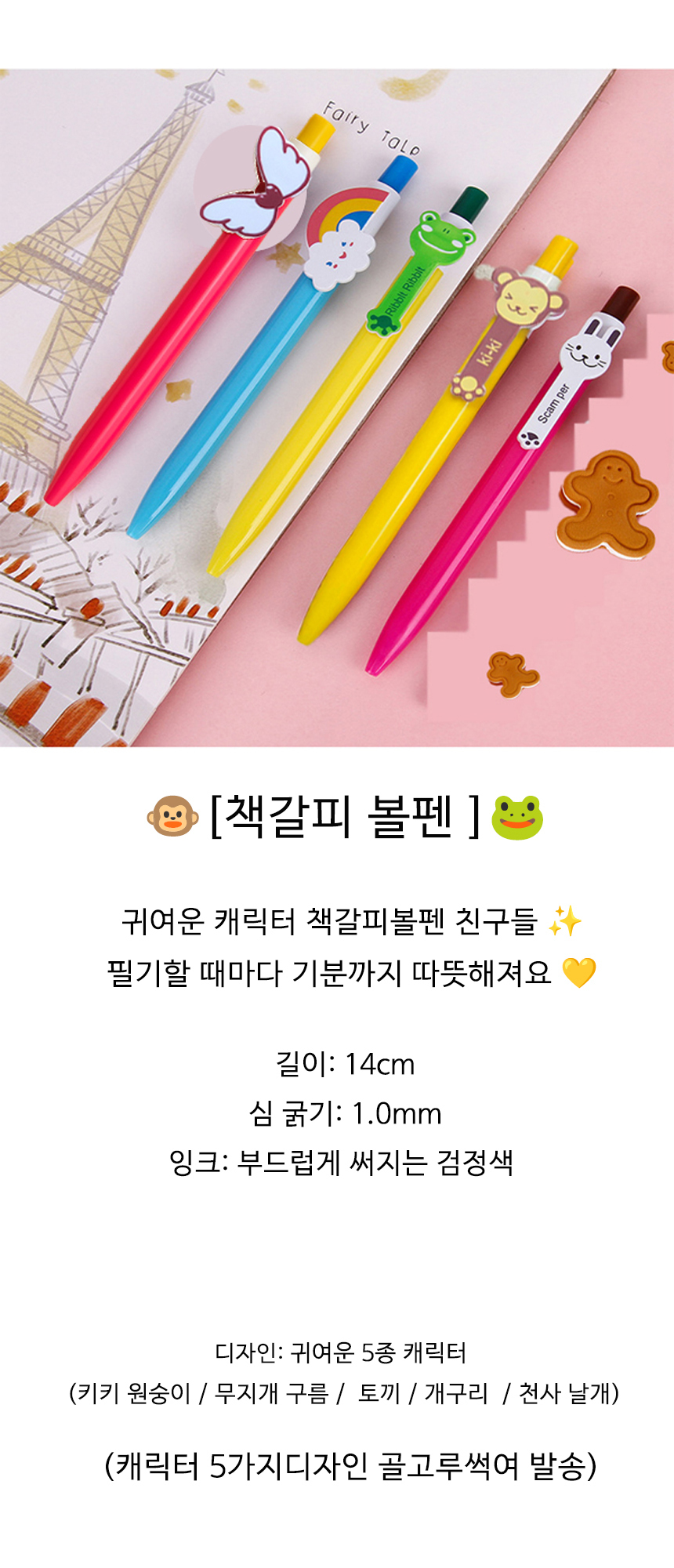 6%2025%201%20book%20pen%20%EB%B3%B5%EC%82%AC.jpg