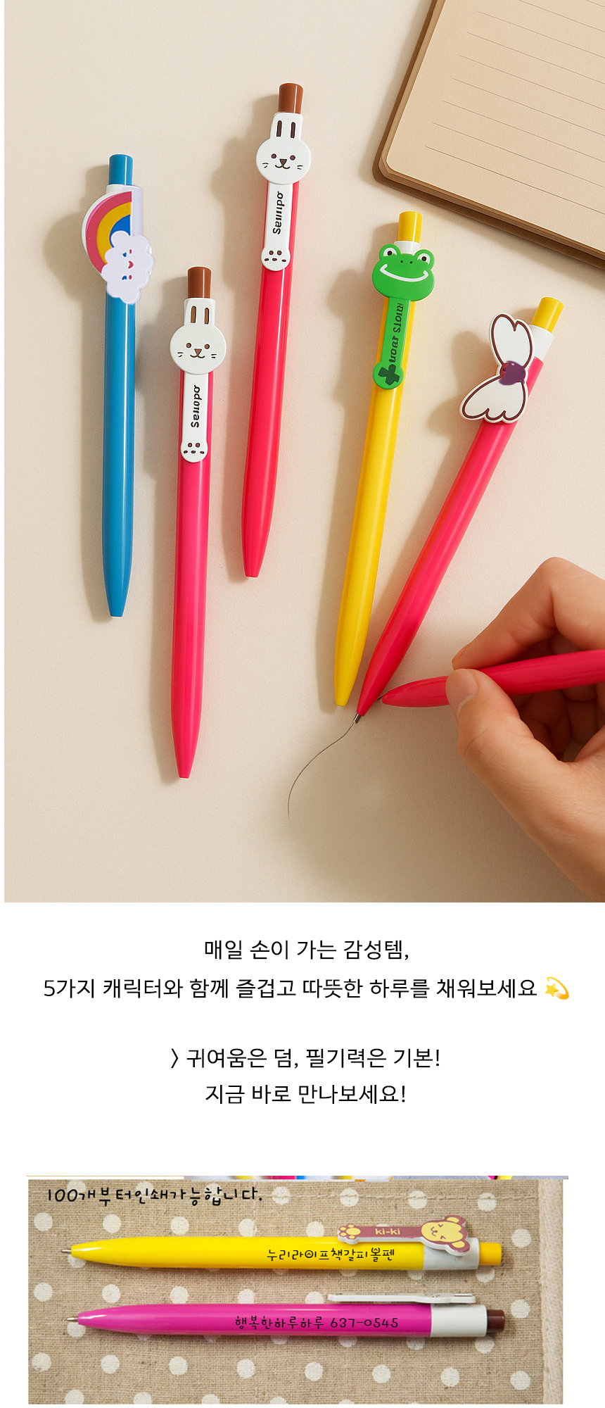 6%2025%203%20book%20pen.jpg