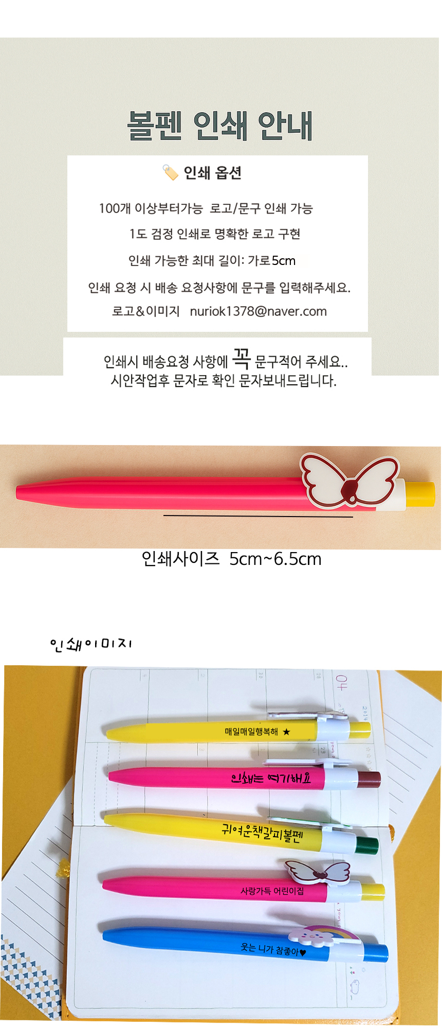 6%2025%205book%20pen.jpg