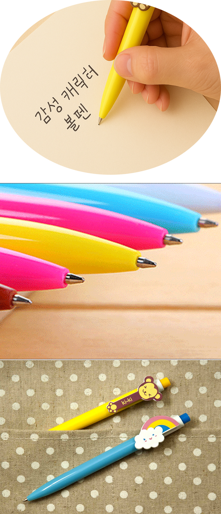 6%2025%206book%20pen.jpg