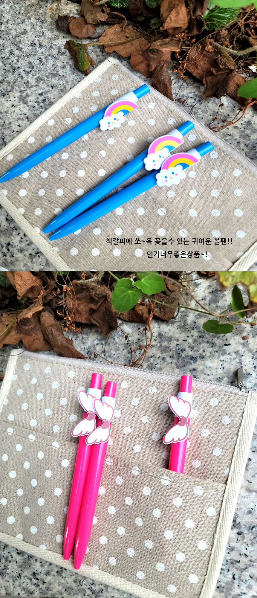 book%20pen-b-20160818-2.jpg