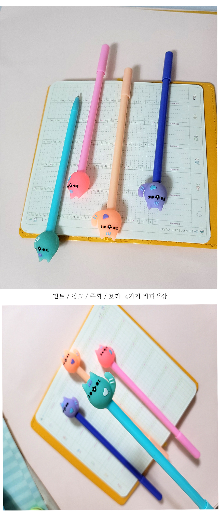 cat%20gel%20pen%207.jpg