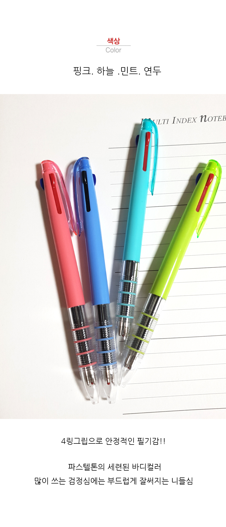 collar3%20pen%2002.jpg
