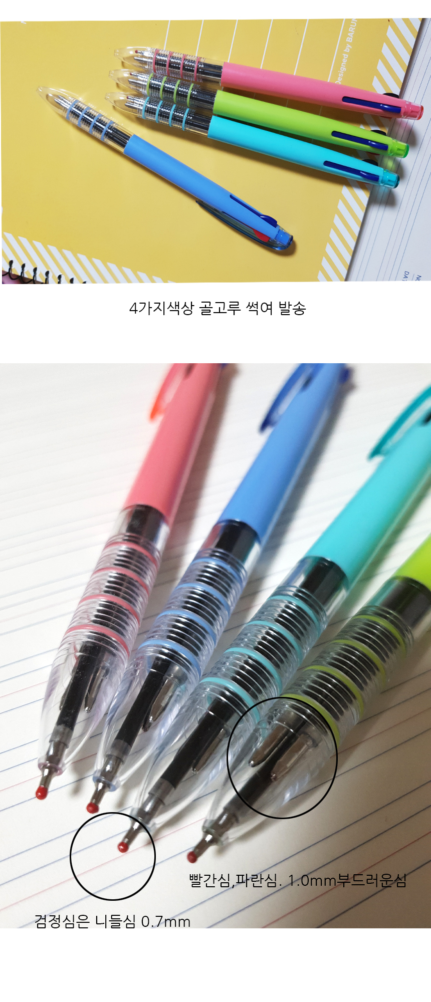 collar3%20pen%2003.jpg