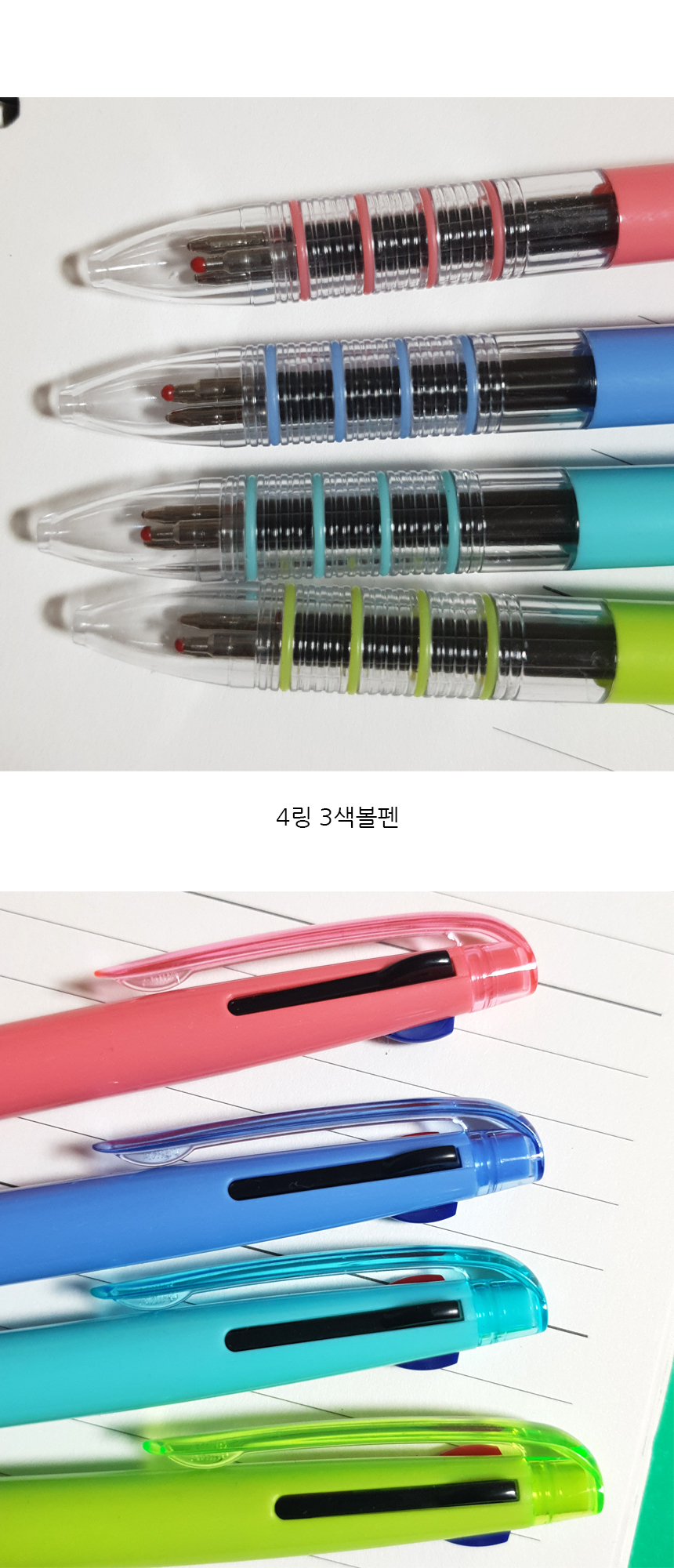 collar3%20pen%2004.jpg