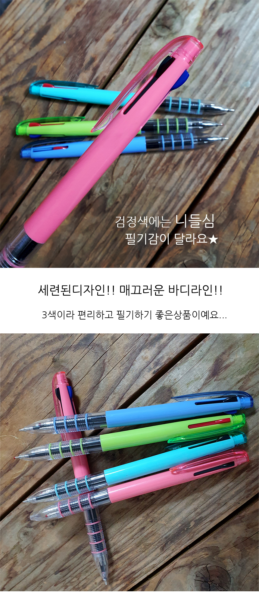 collar3%20pen%2006.jpg