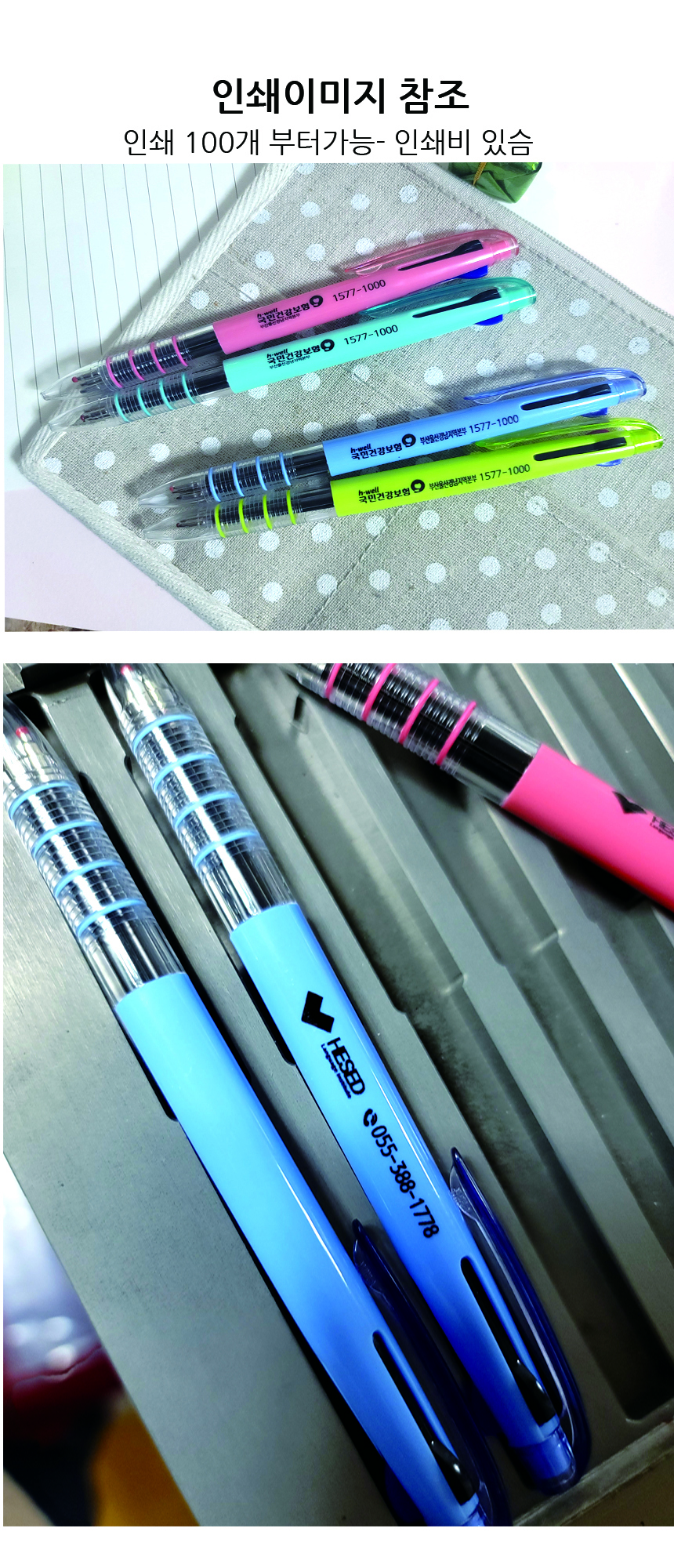 collar3%20pen%2007.jpg