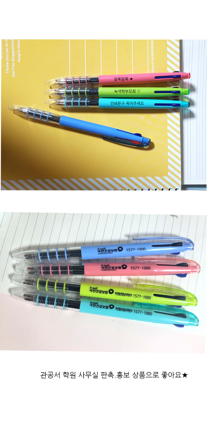 collar3%20pen%2008.jpg