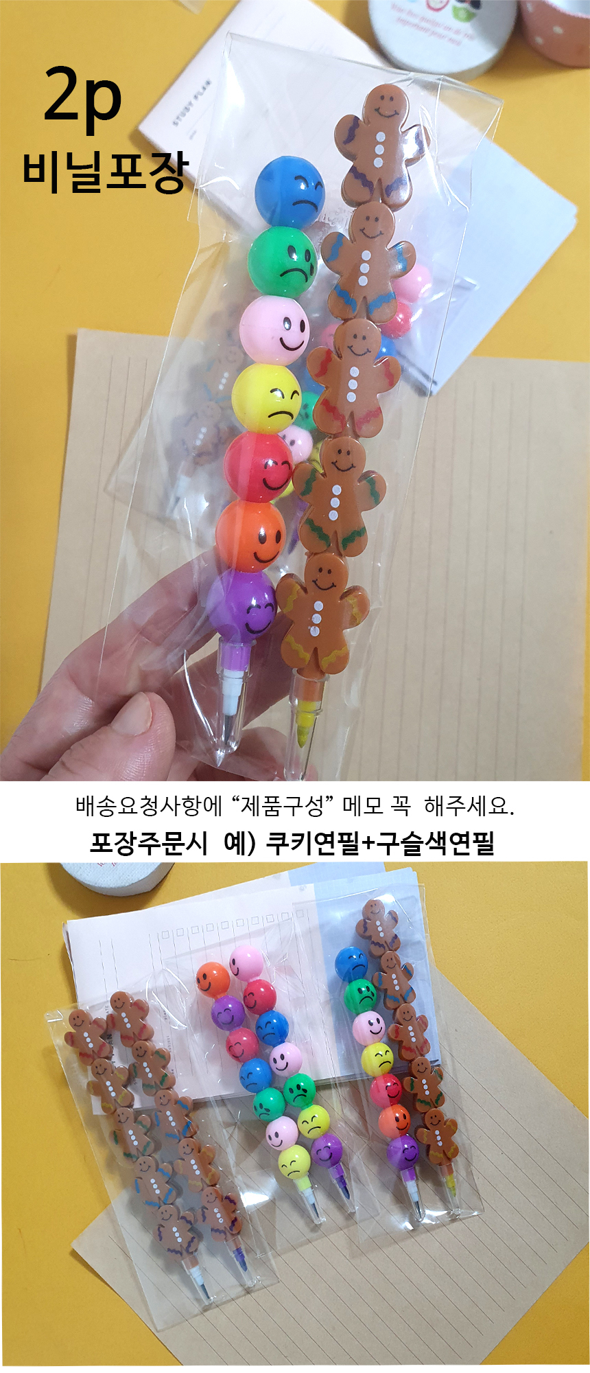 color%20case%202p.jpg