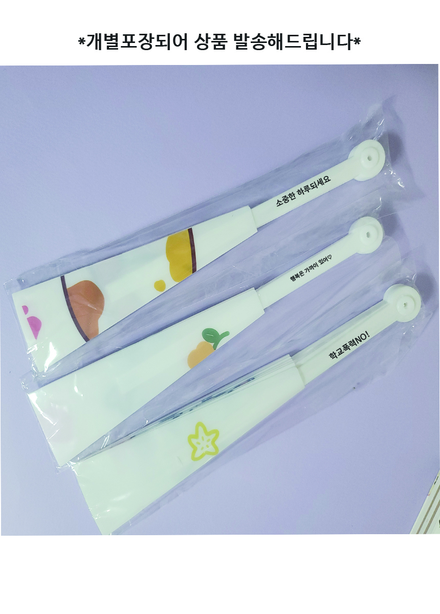 cute%20cartoon%20folding%20fan%2025%205%2012%201%20%EB%B3%B5%EC%82%AC.jpg