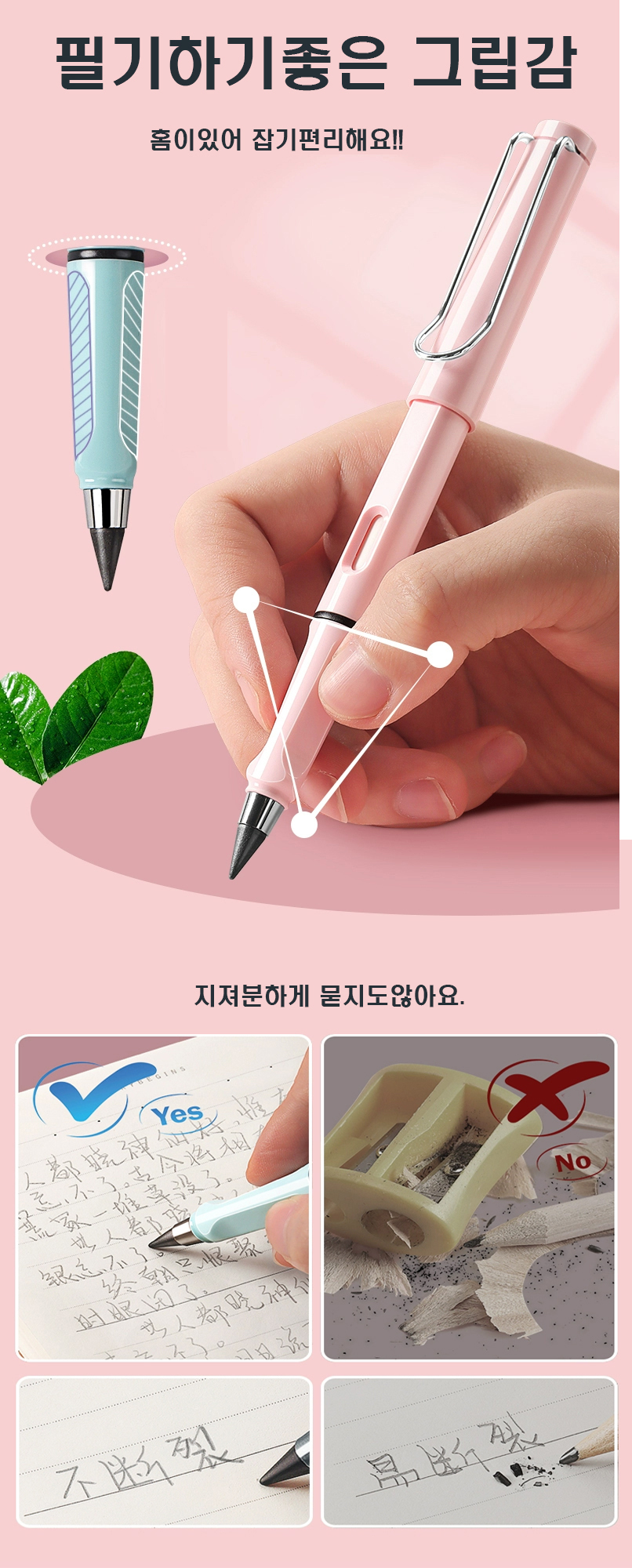 pen%2020.jpg