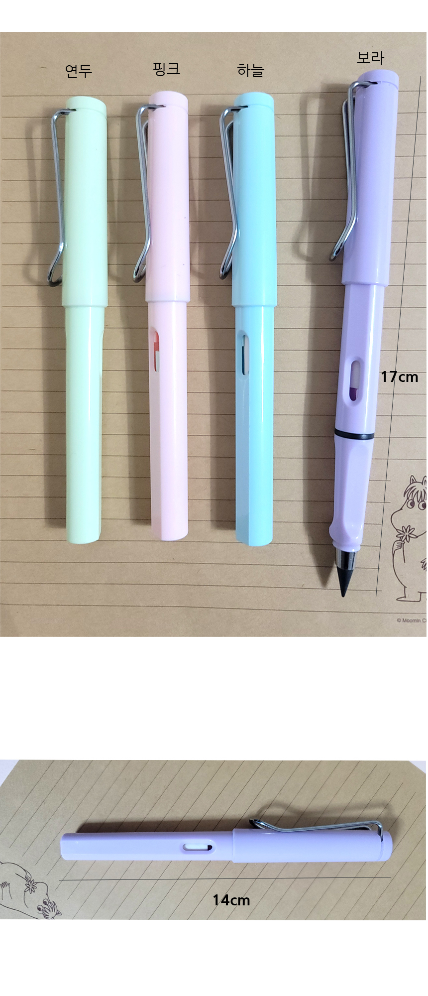 pen%2050.jpg