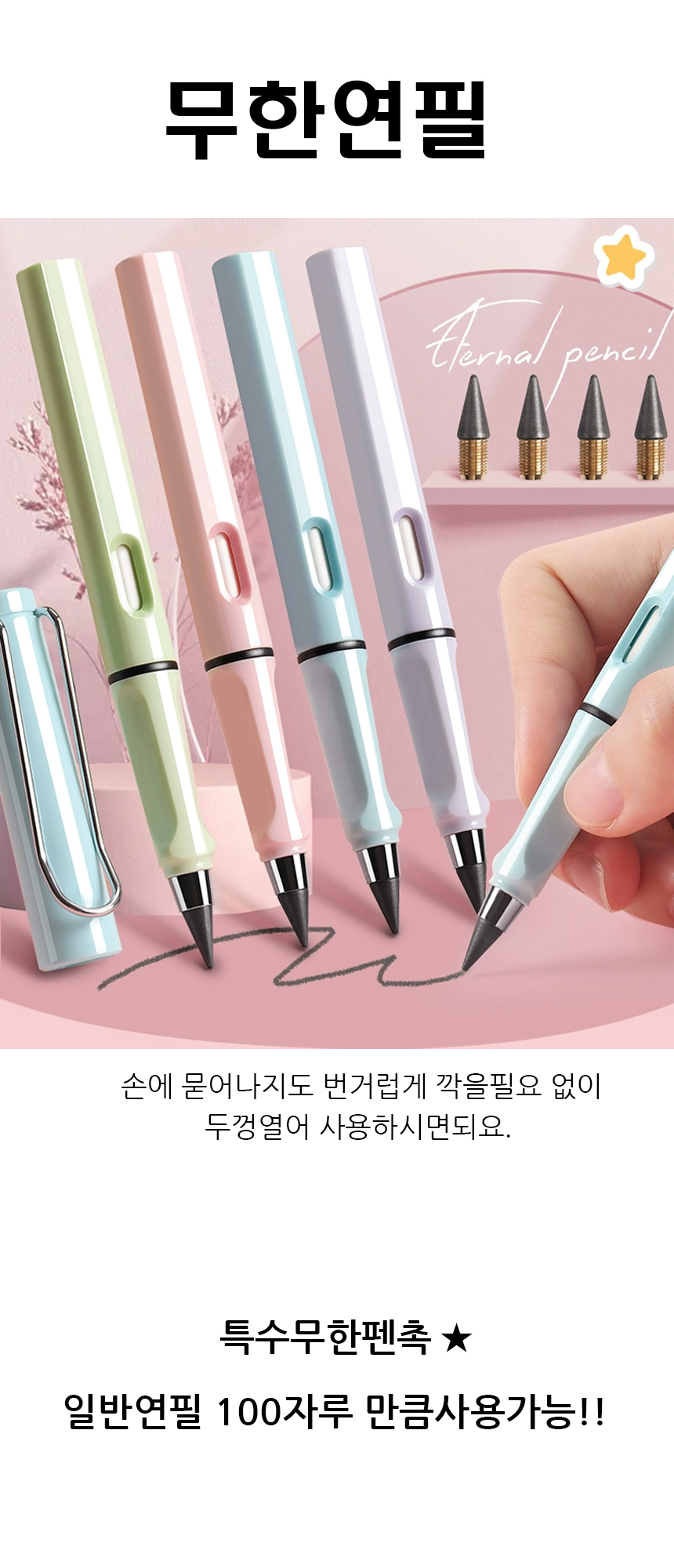 pen01.jpg
