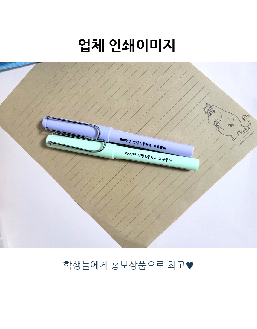 pen120.jpg